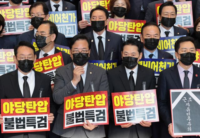 국민의힘 장동혁 대표와 송언석 원내대표등 국민의힘 소속 의원들이 4일 서울 여의도 국회 로텐더홀 계단에서 ‘야당탄압 불법특검’ 등이 적힌 손 피켓을 들고 있다. [사진제공=뉴시스]<br>
