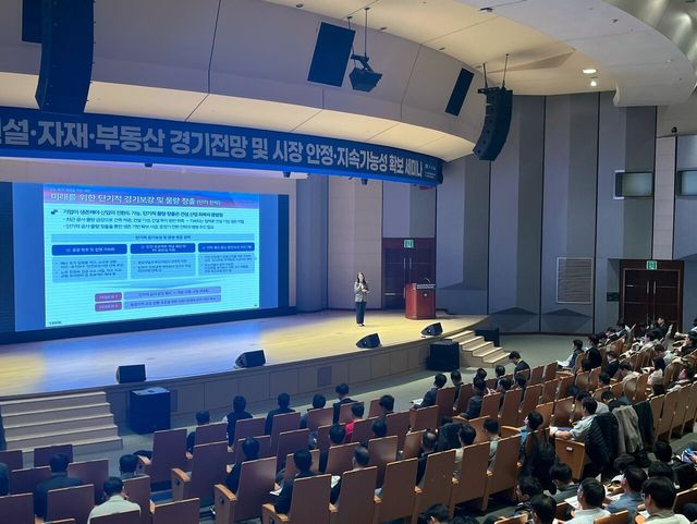 한국건설산업연구원이 4일 서울 강남구 건설회관에서 개최한 ‘2026년 건설·자재·부동산 경기전망 및 시장 안정·지속가능성 확보 세미나’에서 한국건설산업연구원 이지혜 연구위원이 발표하고 있다. [사진=한국건설산업연구원]<br>