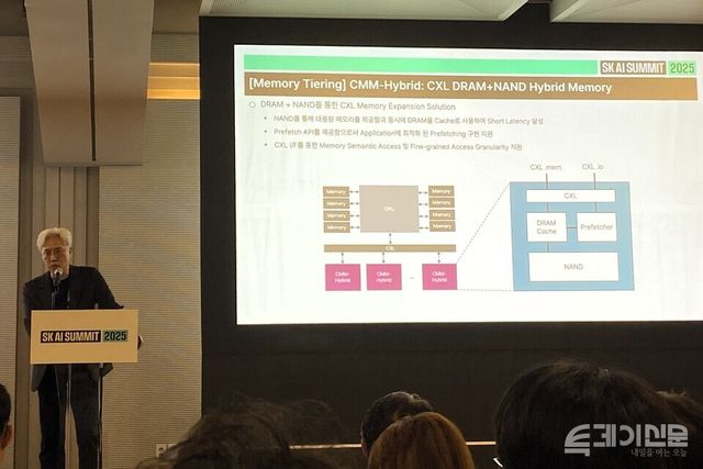 SK하이닉스 주영표 시스템 아키텍처 담당이 4일 오전 서울 강남구 코엑스에서 진행된 ‘SK AI SUMMIT 2025’에서 ‘시스템 업체와의 협업 필요성과 방향’을 주제로 발표를 진행하고 있다. ⓒ투데이신문