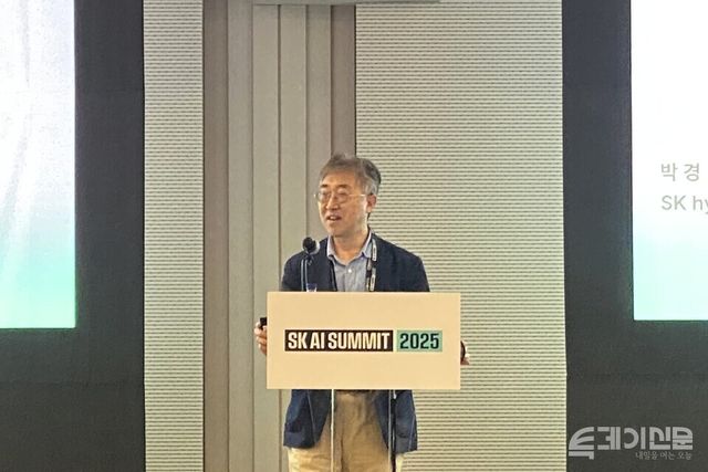SK하이닉스 박경 비즈니스 인사이트 담당이 4일 오전 서울 강남구 코엑스에서 진행된 ‘SK AI SUMMIT 2025’에서 ‘AI Service Infra의 진화와 메모리의 역할’을 주제로 발표를 진행하고 있다. ⓒ투데이신문