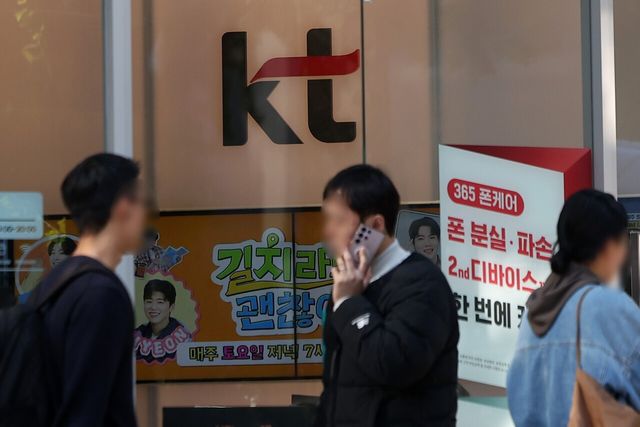 서울 시내 KT 대리점의 모습. [사진=뉴시스]
