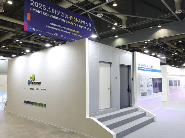 ‘2025 스마트 건설엑스포’ LH 모듈러주택 설치 전경. [사진=한국토지주택공사]