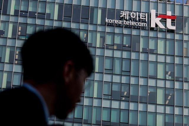 서울 종로구 KT 본사 모습. [사진=뉴시스]