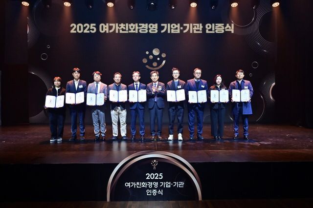 한신공영 기획임원 송규상 상무(왼쪽 세 번째)가 지난 5일 문화체육관광부가 주최한 ‘2025년 여가친화경영 기업·기관 인증식’에서 인증서를 받고 있다. [사진=한신공영]