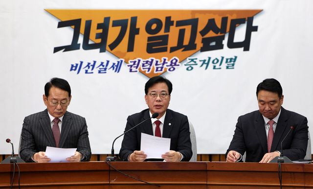 국민의힘 송언석 원내대표가 7일 오전 서울 여의도 국회에서 진행된 원내대책회의에서 발언을 이어가고 있다. [사진제공=뉴시스]<br>