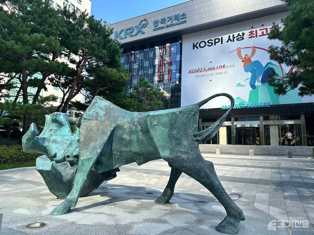 서울 여의도 한국거래소 전경 ⓒ투데이신문