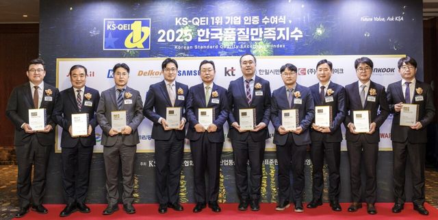 KS QEI 1위 기업 인증 수여식에서 KCC, KCC글라스, KCC실리콘, KCC신한벽지 수상자들이 기념 사진을 촬영하고 있다. [사진=KCC]