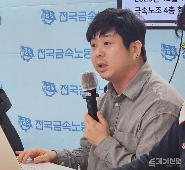 플랫폼노동희망찾기가 11일 오전 10시 서울 중구 전국금속노동조합 4층 회의실에서 진행한 ‘라벨 떼고 권리 붙이기 정책토론회’에서 노동인권실현을 위한 노무사모임 하은성 노무사가 발언하고 있다. ⓒ투데이신문<br>