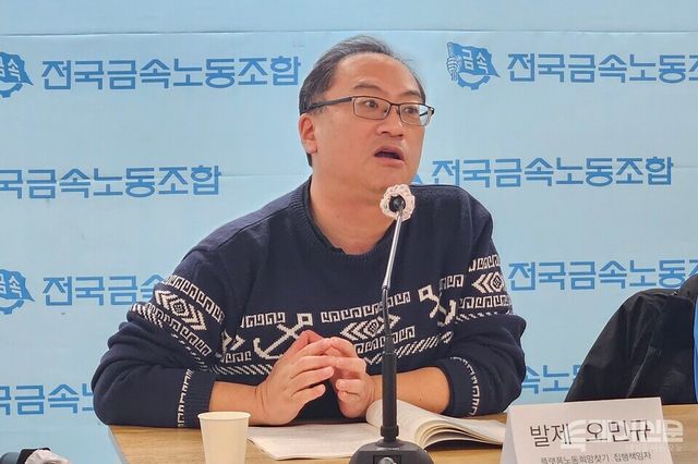 플랫폼노동희망찾기가 11일 오전 10시 서울 중구 전국금속노동조합 4층 회의실에서 진행한 ‘라벨 떼고 권리 붙이기 정책토론회’에서 플랫폼희망찾기 오민규 집행책임자가 발언하고 있다. ⓒ투데이신문<br>