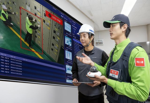 에스원 직원이 SVMS 안전모니터링을 설명하고 있다. [사진=에스원]