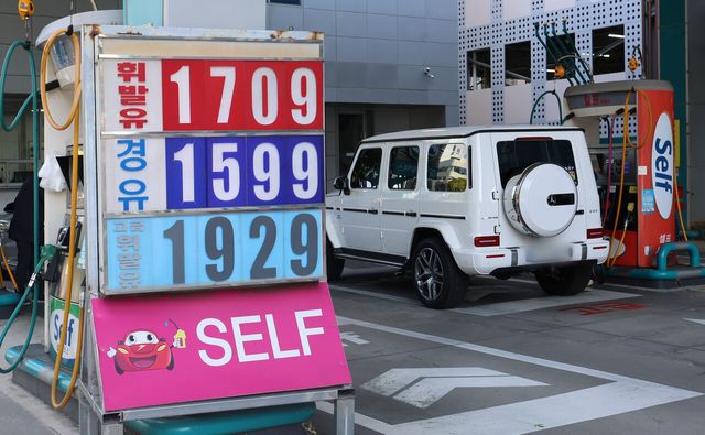 서울 시내 한 주유소 전경 [사진=뉴시스]
