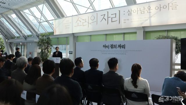 국회 의원회관 3층에서 박주민 의원이 15일 오전 10시 개막식의 환영사를&nbsp; 발언하고 있다. ⓒ투데이신문