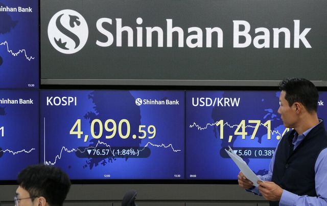 15일 코스피가 전 거래일보다 76.57포인트(-1.84%) 내린 4090.59에 마감했다. [사진=신한은행]