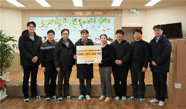 [사진=화재보험협회]