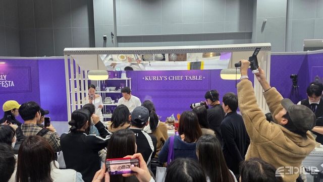 ‘컬리푸드페스타 2025’ 현장에 마련된 ‘셰프 테이블’에는 총 12명의 셰프가 참여한다. 행사 기간 동안 하루에 세 명씩 셰프가 테이블에 올라 직접 요리를 선보이며, 메뉴 개발 과정과 관련한 이야기를 관람객들과 나눈다. 첫날에는 넷플릭스 예능 ‘흑백요리사: 요리 계급 전쟁 시즌2’에 출연한 김호윤 셰프가 무대에 올랐으며, 이후 장호준 셰프(19일), 정지선 셰프(20일), 정호영·이연복 셰프(21일)가 차례로 참여할 예정이다.<br>