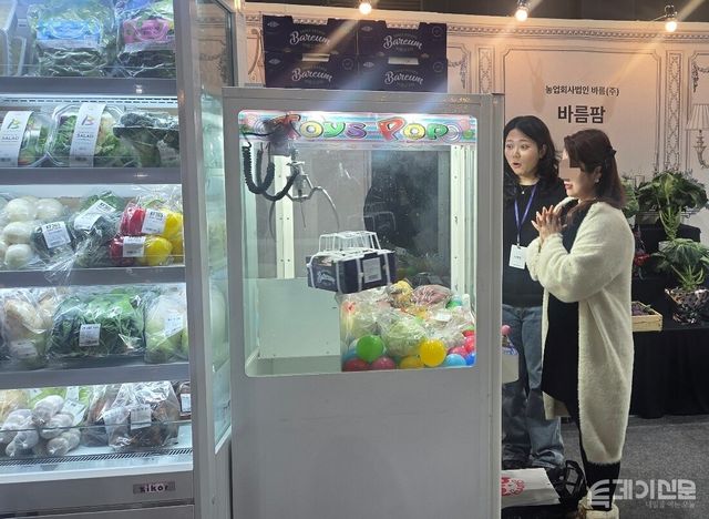 고구마 박스가 나오는 순간. 18일 서울 코엑스 마곡에서 열린&nbsp;‘컬리푸드페스타 2025’ 농업회사법인 바름팜 부스에 설치된 뽑기 기계에 각종 농산물이 들어있다.&nbsp;ⓒ투데이신문&nbsp;