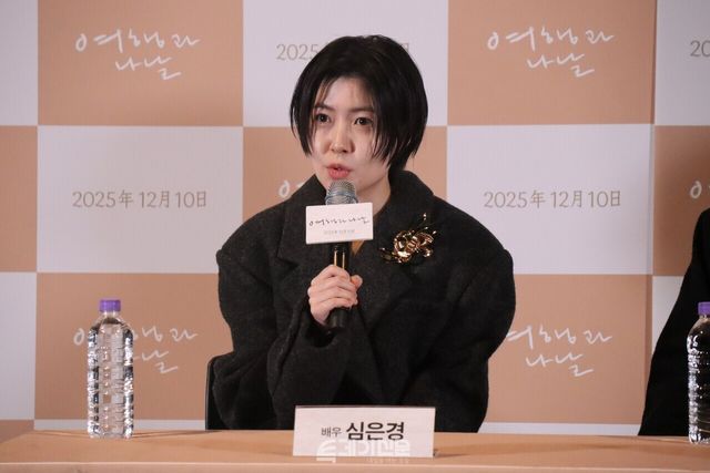 심은경 배우가 영화 <여행과 나날> 기자간담회에서 발언하고 있다. ©투데이신문<br>