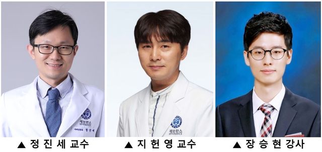 [사진=세브란스병원]