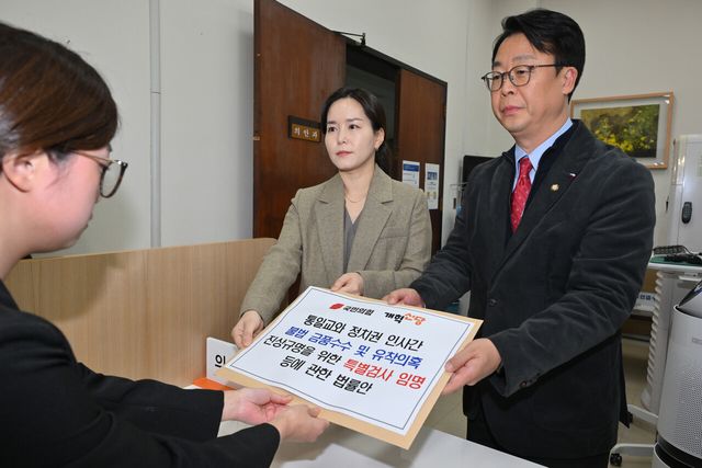 곽규택(오른쪽) 국민의힘 원내수석대변인과 이주영 개혁신당 정책위의장이 ‘통일교와 정치권 인사간 불법 금품수수 및 유착 의혹 진상규명을 위한 특별검사 임명 등에 관한 법률안'을 제출하고 있다. [사진제공=뉴시스/공동취재단]