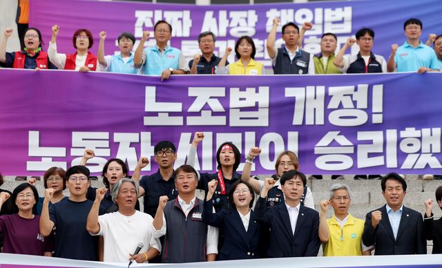 지난 8월 24일 서울 여의도 국회 본청 앞 계단에서 진행된 ‘모든 노동자의 노조할 권리·교섭할 권리 보장’ 노조법 2·3조 개정안 입법 환영 기자회견. [사진제공=뉴시스]