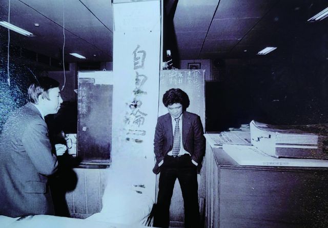 1975년 3월 동아일보 편집국에서 양한수 기자(오른쪽)가 침통한 표정을 하고 있다. [사진제공=본인]