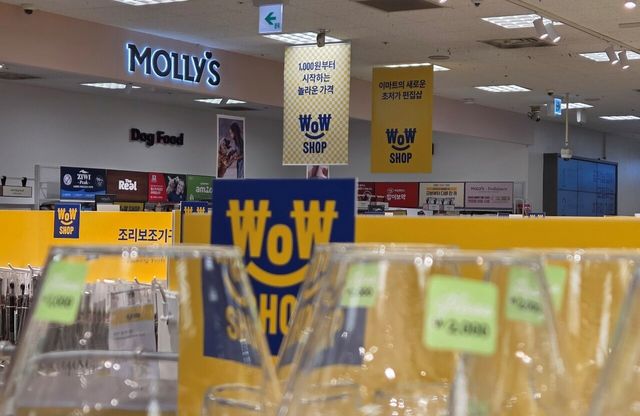 이마트가 매장 내에 5000원 이하 생활용품만 모은 인숍(In-shop) 형태의 편집존 ‘와우샵(WOW SHOP)’을 열었다. 사진은 지난 24일 이마트 왕십리점.&nbsp;ⓒ투데이신문