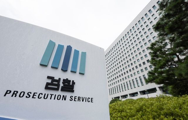 서울 서초구 대검찰청 청사 전경. [사진제공=뉴시스]