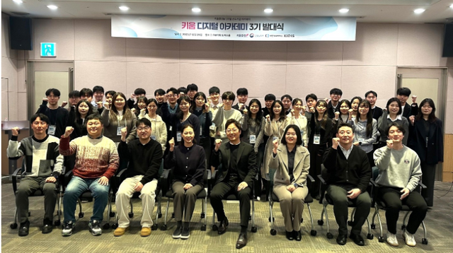 [사진=키움증권]