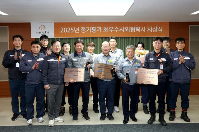 한화오션은 30일 최우수 사외협력사로 선정된 퍼쉬 김봉교 대표(앞줄 왼쪽 세 번째), 신한중공업 지영택 대표(앞줄 왼쪽 네 번째), 기득산업 공경열 대표(앞줄 왼쪽 다섯 번째) 및 한화오션 제조총괄 김창용 부사장(앞줄 왼쪽 여섯 번째) 등이 참석한 가운데 시상식 행사를 가졌다. [사진=한화오션]