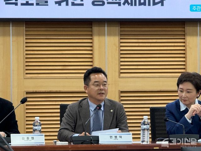 5일 더불어민주당 이언주 국회의원과 민병덕 국회의원이 ‘스테이블코인 시대 리더십 확보를 위한 정책세미나’에서 개회사와 축사를 진행하고 있다.&nbsp;ⓒ투데이신문