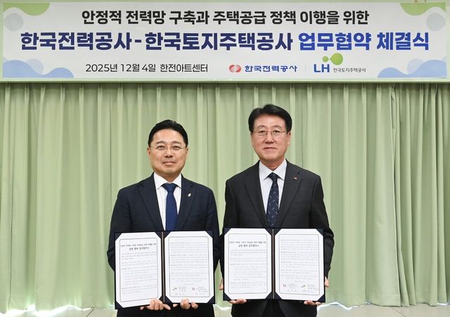 한국토지주택공사 박동선 국토도시본부장(왼쪽)과 한국전력공사 안전&영업배전 정치교 부사장이 지난 4일 서울 양재 한전아트센터에서 상생 협력 업무협약식 후 기념촬영을 하고 있다. [사진=한국토지주택공사]<br>