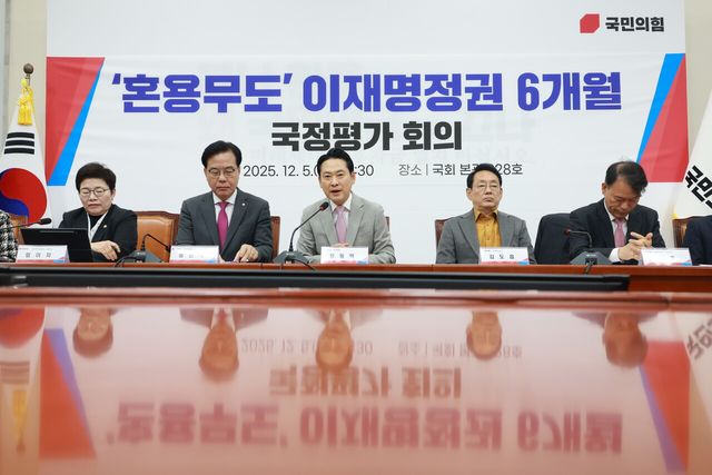 국민의힘 장동혁 대표가 5일 서울 여의도 국회에서 열린 이재명 정권 6개월 국정평가 회의에서 발언하고 있다. [사진제공=뉴시스]<br>