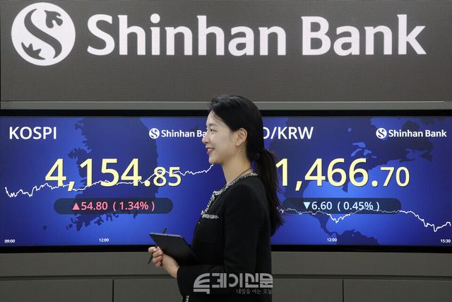 8일 한국거래소에 따르면 코스피는 전 거래일보다 54.80포인트(+1.34%) 오른 4154.85에 마감했다. [사진=신한은행]