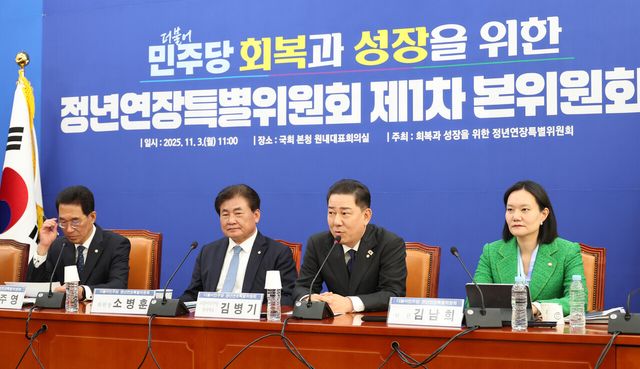 지난 11일 3일 서울 여의도 국회에서 진행된 더불어민주당 회복과 성장을 위한 정년연장특별위원회 제1차 본위원회의 현장. [사진제공=뉴시스]