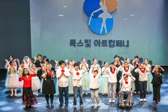 공연 <아버지의 봄 2> 커튼콜 사진 [사진 제공=룩스빛아트컴퍼니]