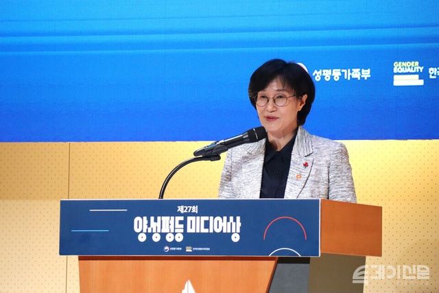성평등가족부 원민경 장관이&nbsp;9일 서울 중구 페럼타워 페럼홀에서 열린 제27회 양성평등 미디어상 시상식에서 환영사를 전하고 있다.&nbsp;ⓒ투데이신문