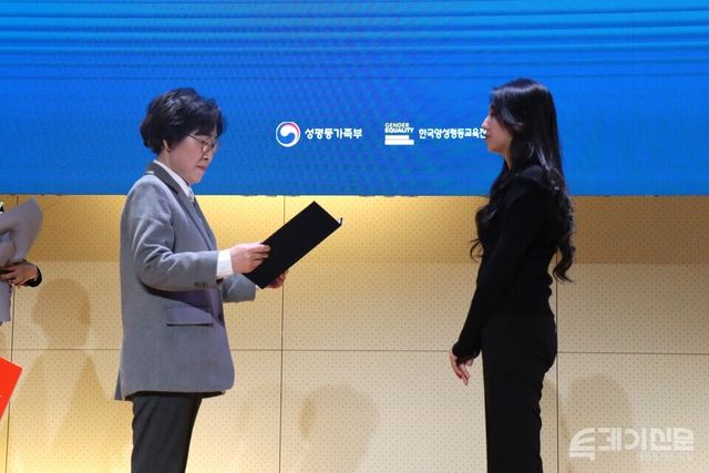 투데이신문 박효령 기자가&nbsp;9일 서울 중구 페럼타워 페럼홀에서 열린 제27회 양성평등 미디어상 시상식에서 한국양성평등교육진흥원 김삼화 원장에게 상장을 수여받고 있다.&nbsp;ⓒ투데이신문<br>