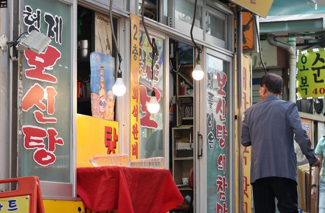 서울 시내 한 보신탕 음식점 앞에서 시민이 걸음을 옮기고 있다. [사진제공=뉴시스]