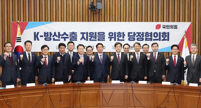 권성동 국민의힘 원내대표와 안덕근 산업통상자원부 장관, 김선호 국방부 장관 직무대행 등 국무위원들이 10일 서울 여의도 국회에서 열린 K-방산수출 지원을 위한 당정협의회에서 시작 전 기념촬영을 하고 있다. [사진=뉴시스]