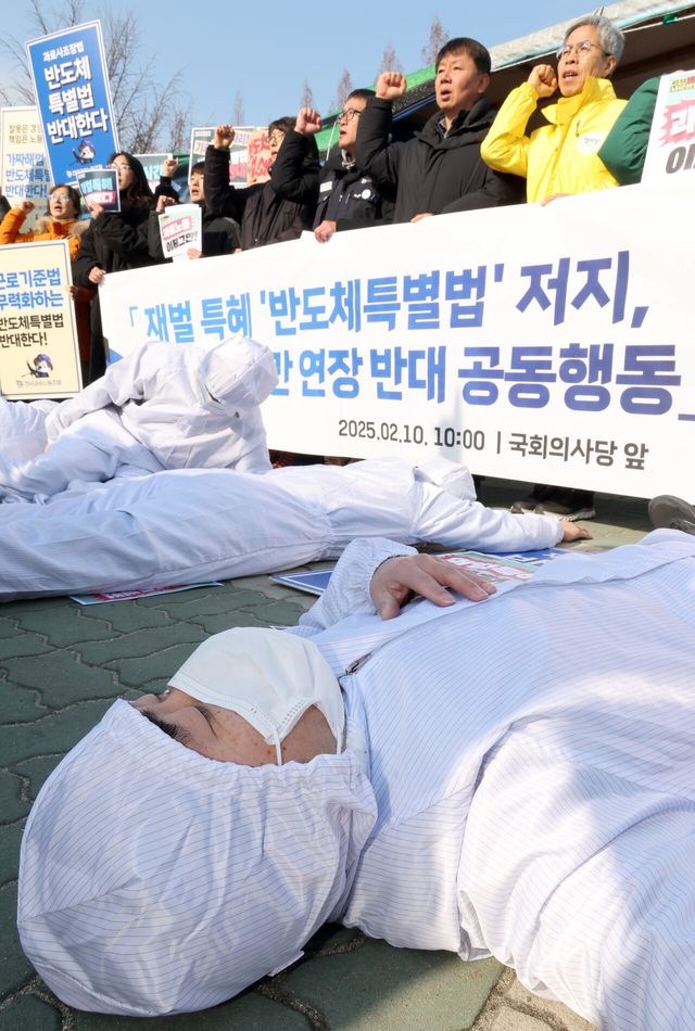 전날 오전 서울 여의도 국회 앞에서 열린 재벌 특혜 반도체특별법 저지·노동시간 연장 반대 공동행동 출범 기자회견이 열리고 있다. [사진제공=뉴시스]