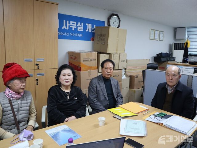 서 회장을 비롯한 여순사건 유족들이 본보와 인터뷰를 진행하고 있다. ⓒ투데이신문