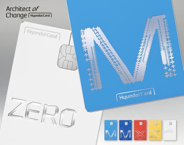 [사진=현대카드]