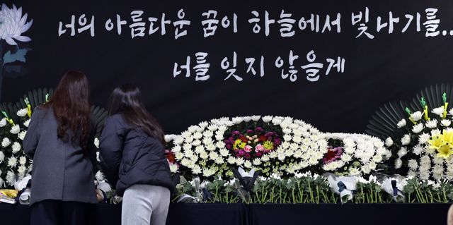 초등학생 피살사건이 발생한 대전 서구 관저동의 한 초등학교에 합동분향소가 마련됐다. [사진제공=뉴시스]