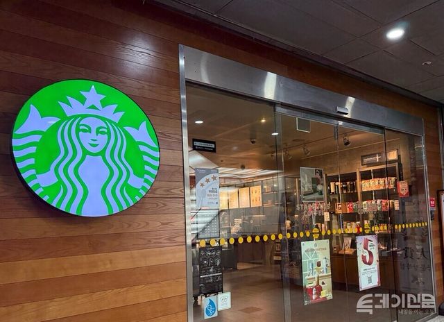 스타벅스코리아는 화장실 이용에 대한 공식적인 규제를 마련하고 있지 않다. ⓒ투데이신문&nbsp;