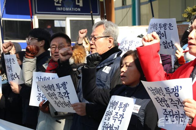 윤석열즉각퇴진 사회대개혁 비상행동은 지난 19일 서울 서초구 방배경찰서 앞에서 기자회견을 열고 남태령 투쟁에 대한 경찰 조사를 비판했다. ⓒ투데이신문