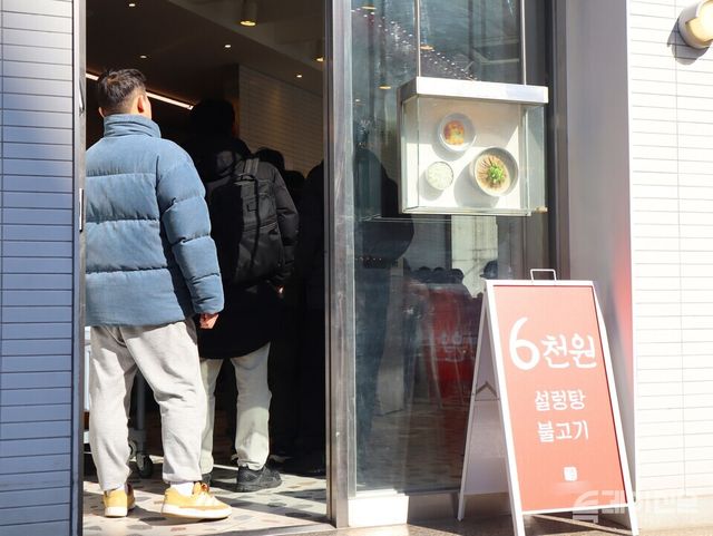 점심시간 다소 가격이 저렴한 식당에 사람들이 몰리고 있다.&nbsp; ⓒ투데이신문