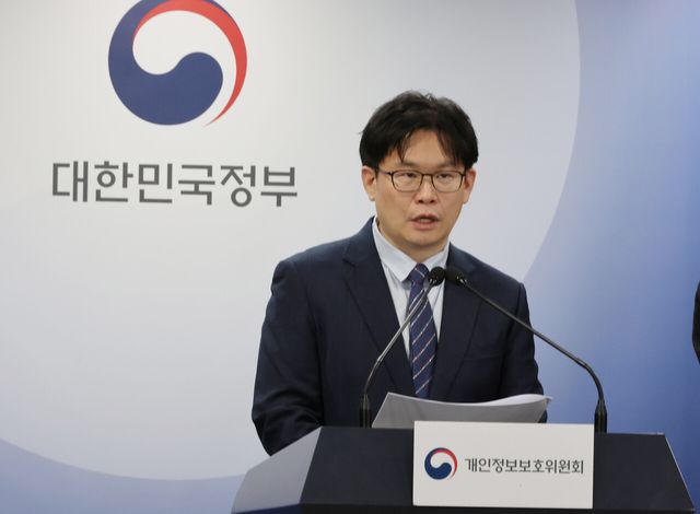 개인정보보호위원회 전승재 조사3팀장이 서울 종로구 정부서울청사에서 제2회 개인정보위 전체회의 결과를 브리핑하고 있다. [사진=뉴시스]
