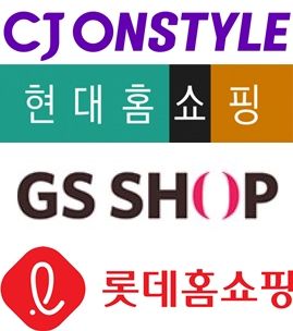 TV 시청 인구 감소와 송출 수수료 부담 증가로 어려움을 겪었던 홈쇼핑 업계가 반등에 성공했다. [사진=각 사]