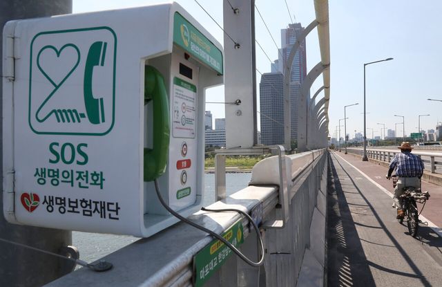서울 마포대교에 설치된 생명의 전화. [사진제공=뉴시스]
