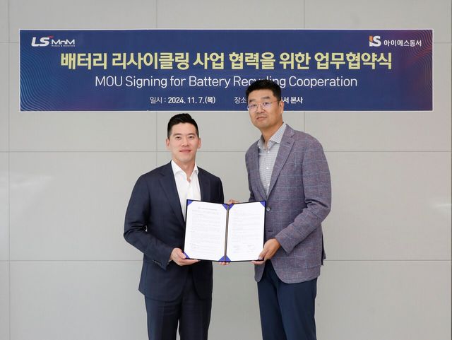 LS MnM 구동휘 대표(왼쪽)와 아이에스동서 권민석 부회장이 지난해 11월 배터리 리사이클링 사업 협력을 위한 업무협약을 체결하고 있다. [사진출처=LS MnM]